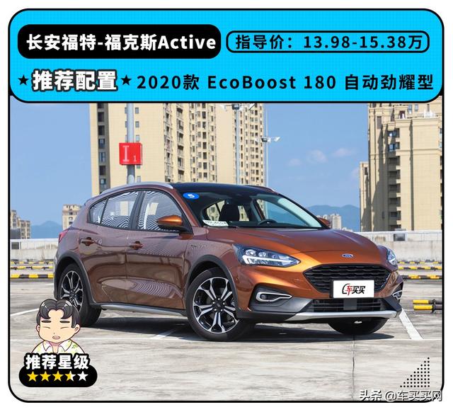自驾旅行,这些车型才是正确的打开方式