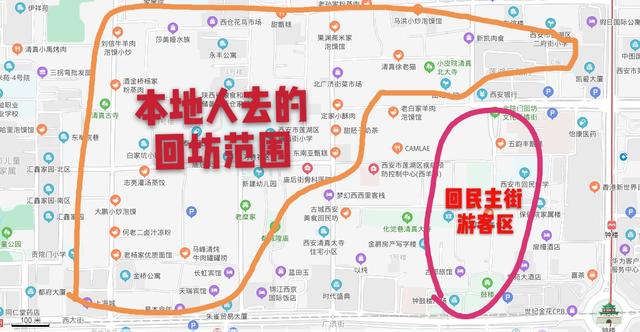 来西安别再说回民街没有美食!去对这些地方才能吃到地道西安美食