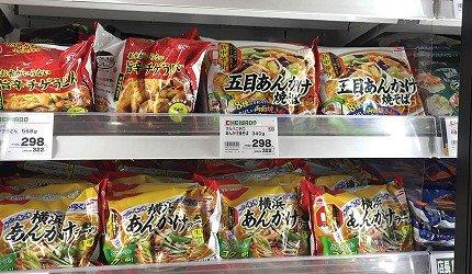 日本超商冷冻柜也有顶级美味,饭店化身居酒屋心法大公开!