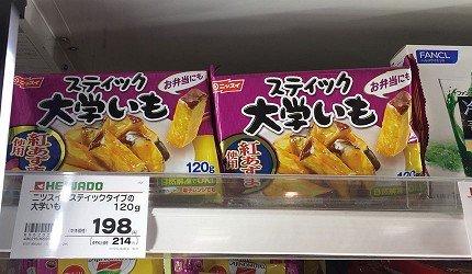日本超商冷冻柜也有顶级美味,饭店化身居酒屋心法大公开!