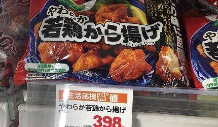 日本超商冷冻柜也有顶级美味,饭店化身居酒屋心法大公开!