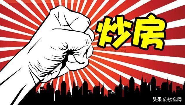 3月份楼市开始回暖,多个城市房价开始上涨,刚需开始担心反弹