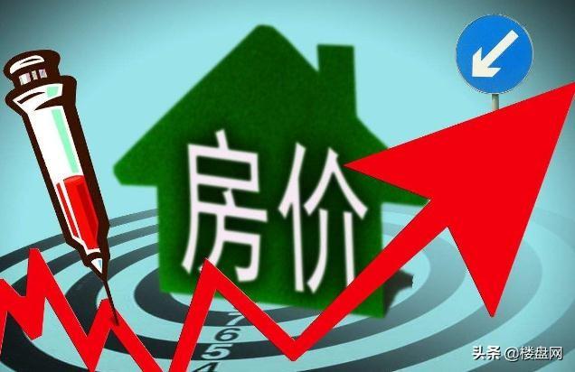 3月份楼市开始回暖,多个城市房价开始上涨,刚需开始担心反弹