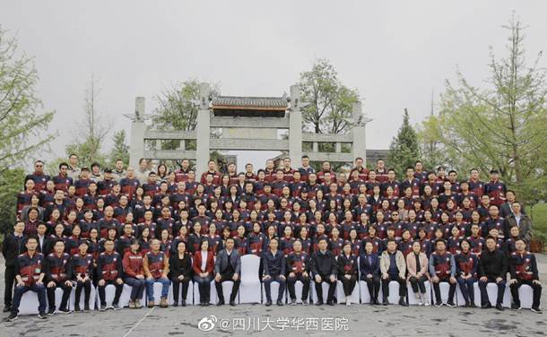 △图源:@四川大学华西医院