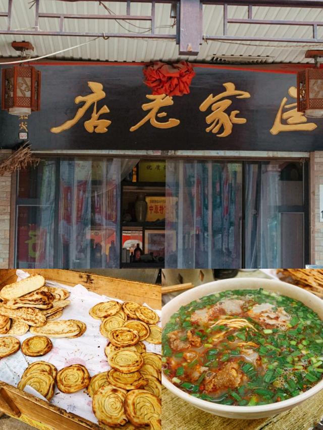 让人回味无穷的美食,3家洛阳老店,带你领略地道洛阳人的下午茶