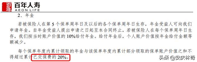 不懂不投,稳健理财都有哪些?