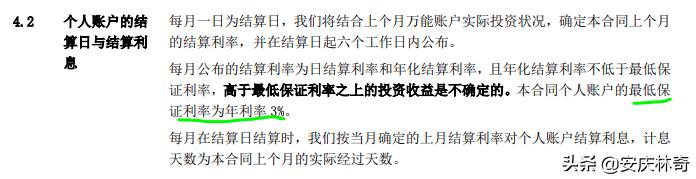 不懂不投,稳健理财都有哪些?