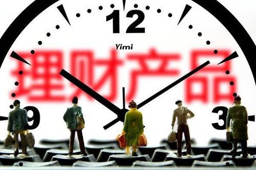 目前最稳健的理财方式有哪几种?