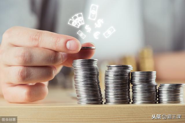 疫情之下,职场人如何理财?这份2020理财攻略请收好