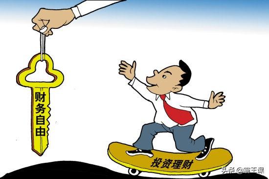 疫情之下,职场人如何理财?这份2020理财攻略请收好