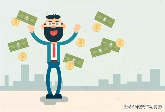 理财其实很有趣!学会这4个方法让你爱上理财