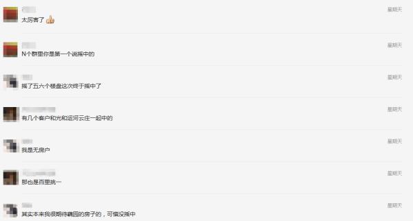杭州楼市复产调查:新房成交超9000套 热门次新房转卖获利百万