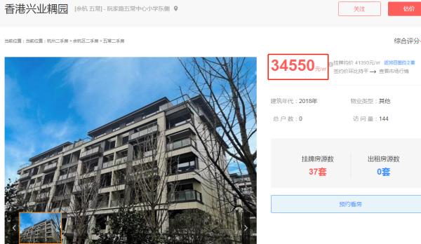 杭州楼市复产调查:新房成交超9000套 热门次新房转卖获利百万