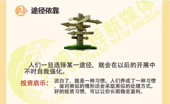 8个理财技巧和13条理财定律,坚持2个月变身“土豪”!