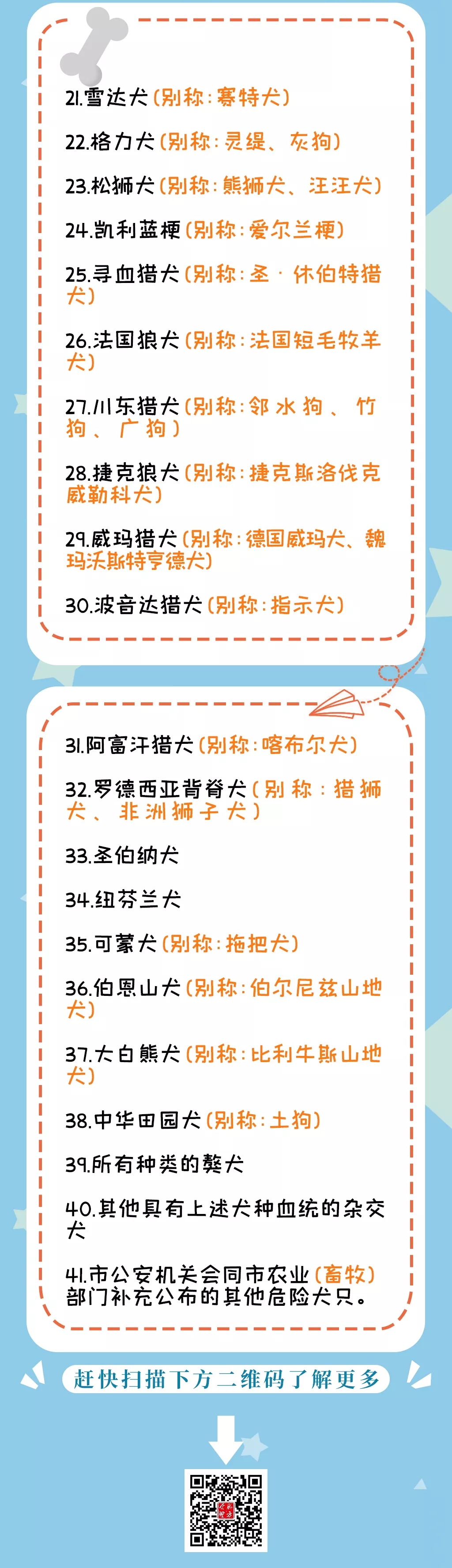 图片来源:合肥市公安局微信公众号