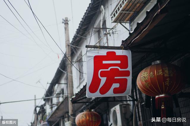 楼市“四面楚歌”:国家5年来首次行动,有房族将得到现金补偿?