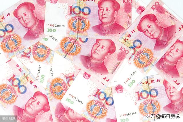 楼市“四面楚歌”:国家5年来首次行动,有房族将得到现金补偿?