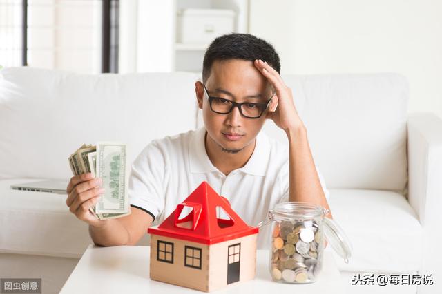 楼市“四面楚歌”:国家5年来首次行动,有房族将得到现金补偿?