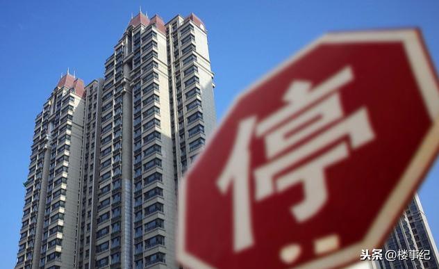 营救楼市失败?国家一锤定音,央媒明确表态,刚需迎来2大好消息