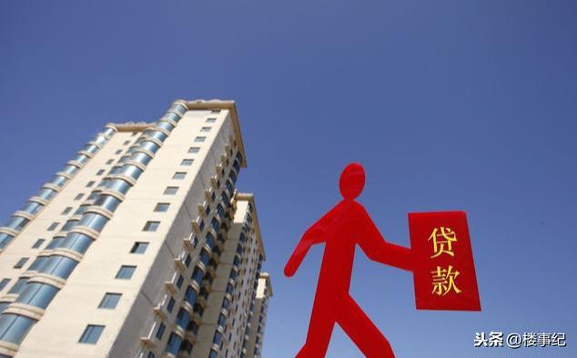 营救楼市失败?国家一锤定音,央媒明确表态,刚需迎来2大好消息