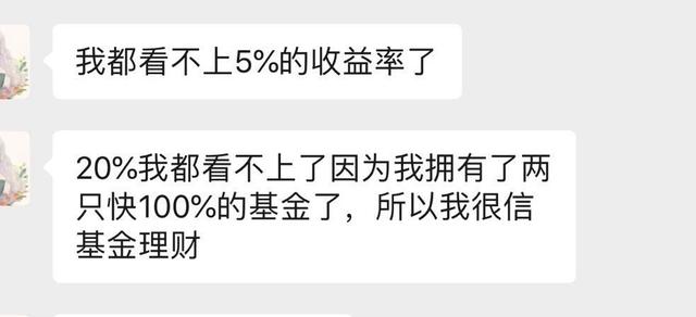 投资基金,说几个赚钱的方法