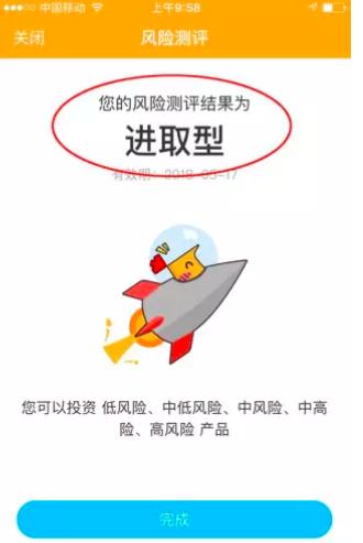 投资基金,说几个赚钱的方法