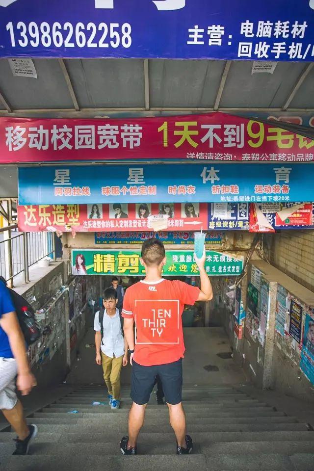 武汉高校周边美食,10块钱喂饱你的青春!