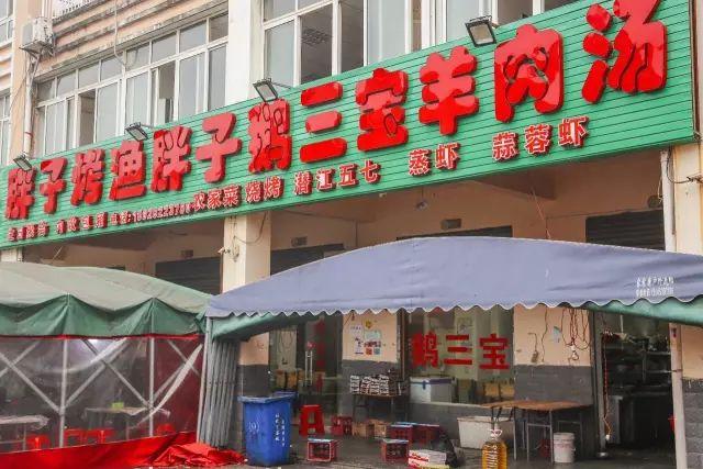 武汉高校周边美食,10块钱喂饱你的青春!