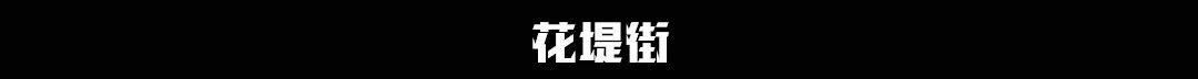 武汉高校周边美食,10块钱喂饱你的青春!