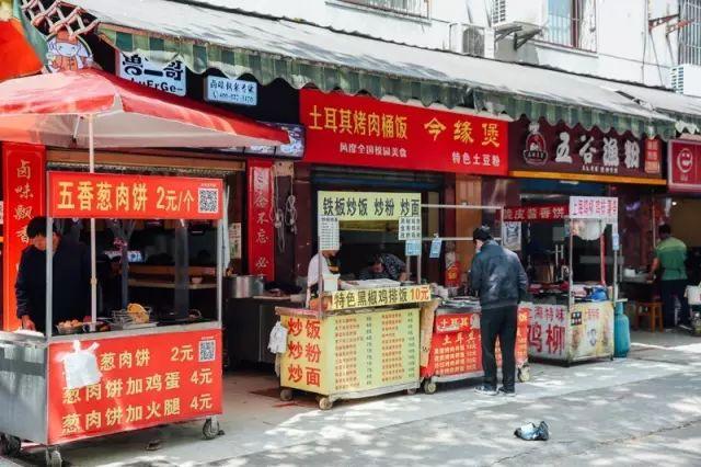 武汉高校周边美食,10块钱喂饱你的青春!
