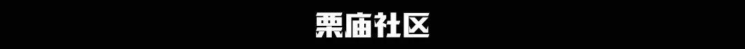 武汉高校周边美食,10块钱喂饱你的青春!