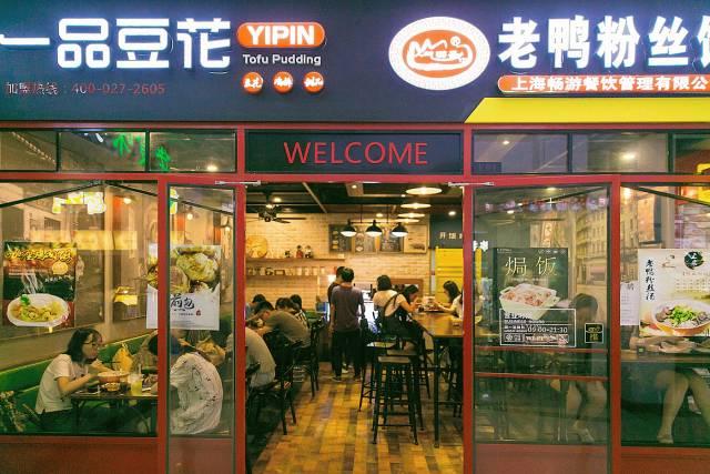 武汉高校周边美食,10块钱喂饱你的青春!
