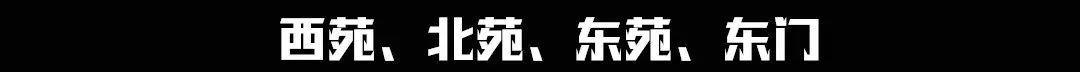武汉高校周边美食,10块钱喂饱你的青春!