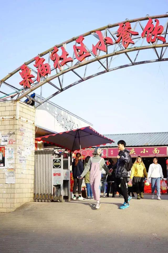 武汉高校周边美食,10块钱喂饱你的青春!