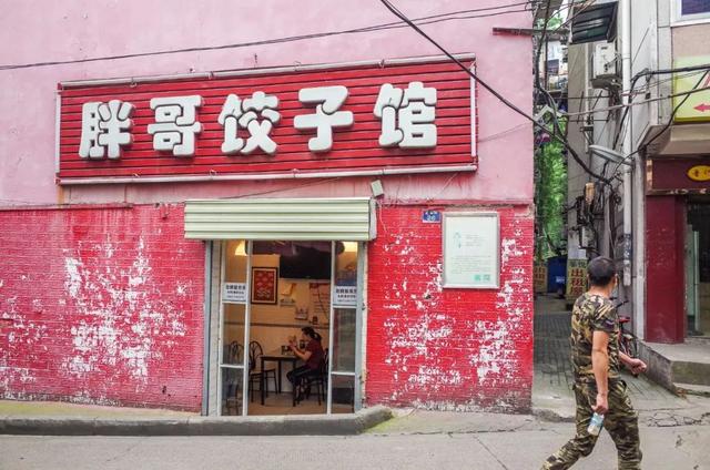 武汉高校周边美食,10块钱喂饱你的青春!