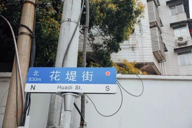 武汉高校周边美食,10块钱喂饱你的青春!