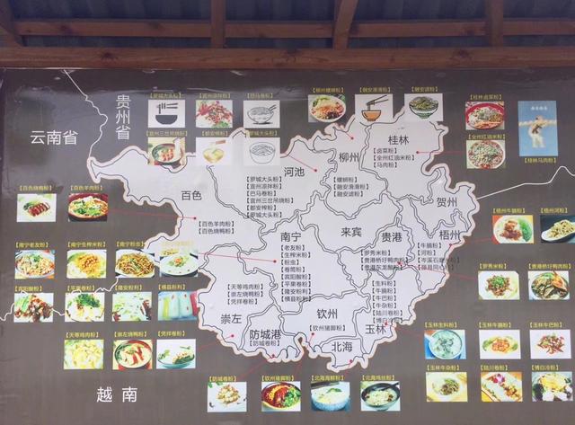 广西人爱吃粉,一日三餐米粉都可作为主食,广西米粉的千百味