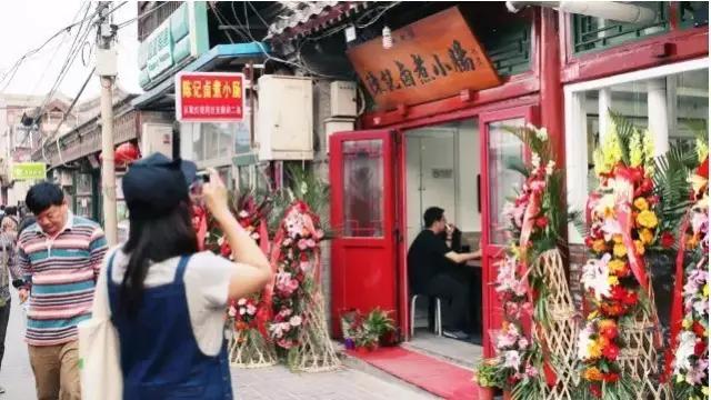 舌尖上的京城——7家卤煮火烧店,就是这个味儿