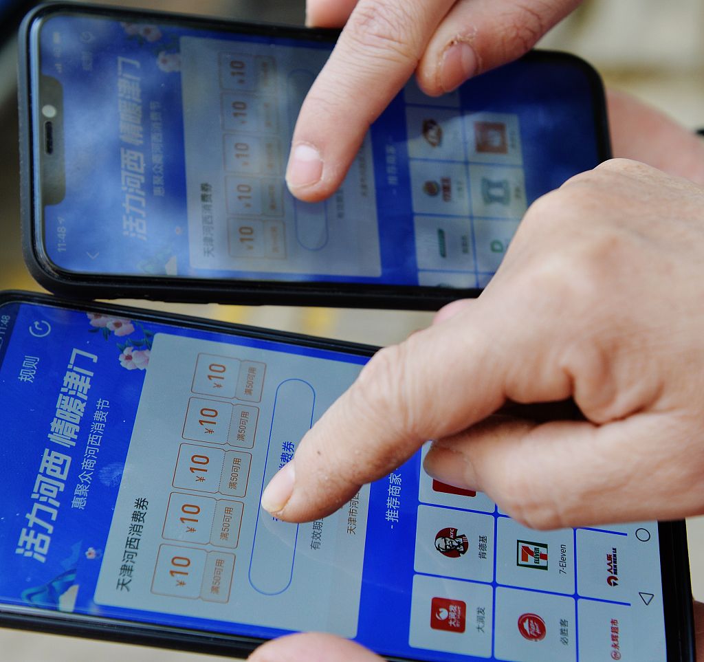 天津河西区发放价值2250万元消费券推动商业复苏。 图/视觉中国
