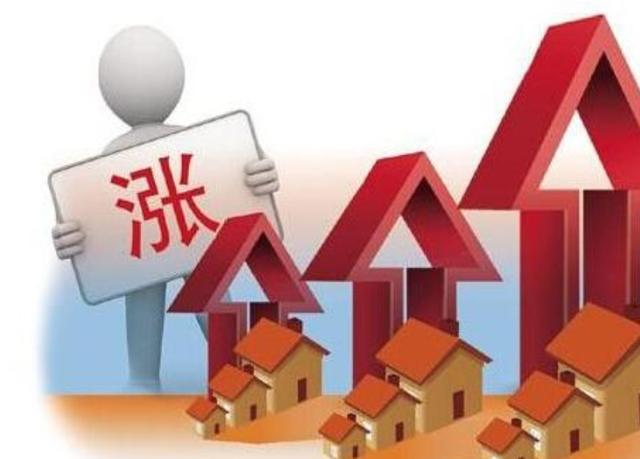 全国房价“涨”声不断!楼市爆火!买房趁早!