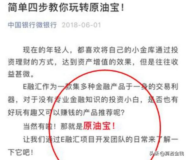 理财路上妖魔鬼怪众多，本文教你练就火眼金睛，避免理财踩坑