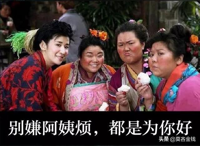 理财路上妖魔鬼怪众多,本文教你练就火眼金睛,避免理财踩坑