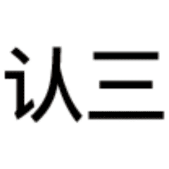 4月楼市三重门:深圳“藏”手段,杭州“求”落户,央行刷调查