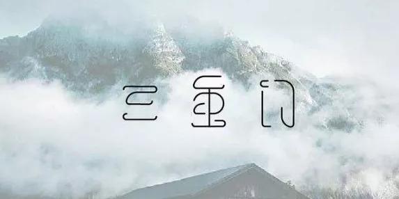 4月楼市三重门:深圳“藏”手段,杭州“求”落户,央行刷调查