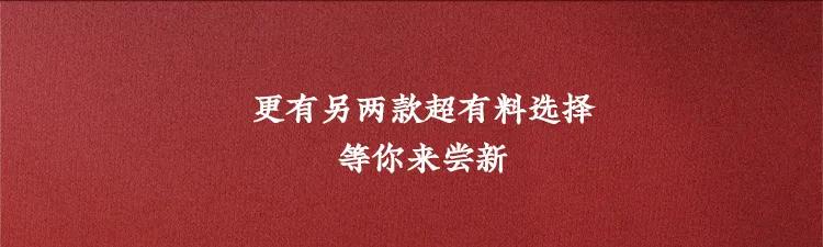 肯德基豆花来啦,想吃吗?