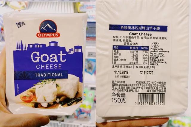 比牛奶营养价值更高的“奶酪”,跟着我选就对了