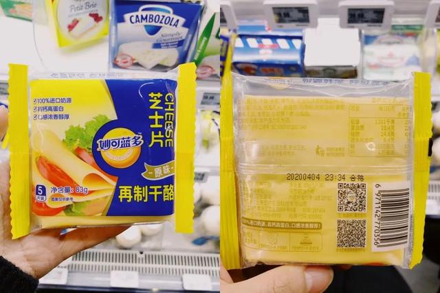 比牛奶营养价值更高的“奶酪”,跟着我选就对了