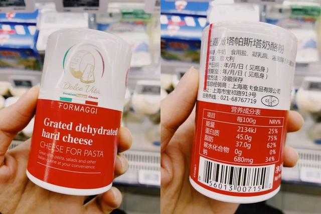 比牛奶营养价值更高的“奶酪”,跟着我选就对了