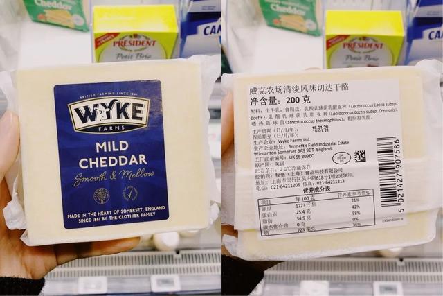 比牛奶营养价值更高的“奶酪”,跟着我选就对了