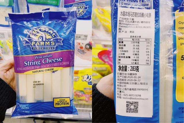 比牛奶营养价值更高的“奶酪”,跟着我选就对了